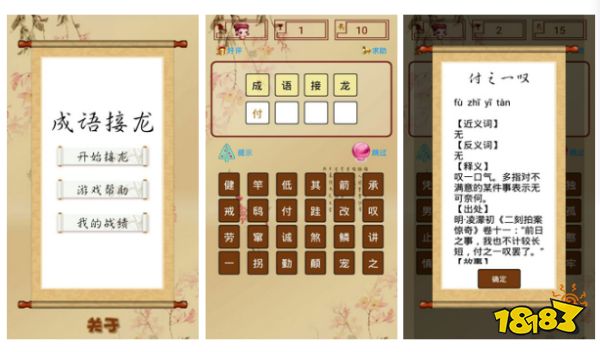 好玩儿的单机游戏手机游戏哪个好玩(2023最火的单机手游排行榜)