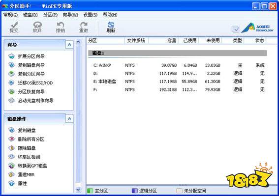 固态硬盘怎么对齐4K？固态硬盘4K对齐工具大全