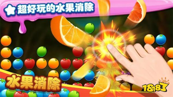 好玩又独特的连连看游戏推荐 2024流行的连看看手机游戏合集