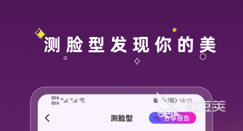 有哪些设计发型看脸型的软件免费 设计发型的软件合集