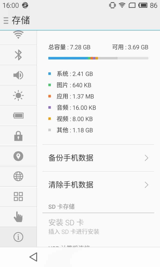 热门手机卫士横测:是鸡肋还是真才实学?