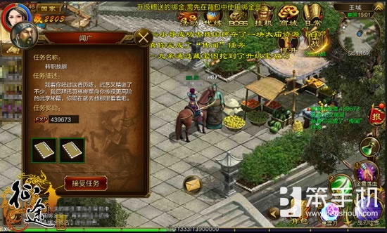 征途手游刀职业进阶分析