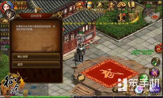 征途手游刀职业进阶分析