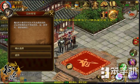 征途手游刀职业进阶分析