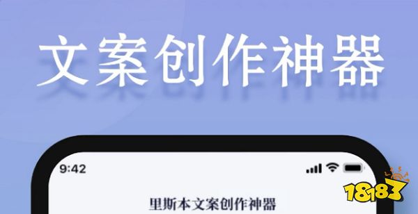 一键生成文案的软件,好用的一键生成文案软件排行榜