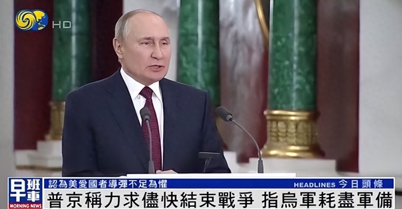 普京如何回应美援乌“爱国者”？怎么看其力求尽快结束战争表态？