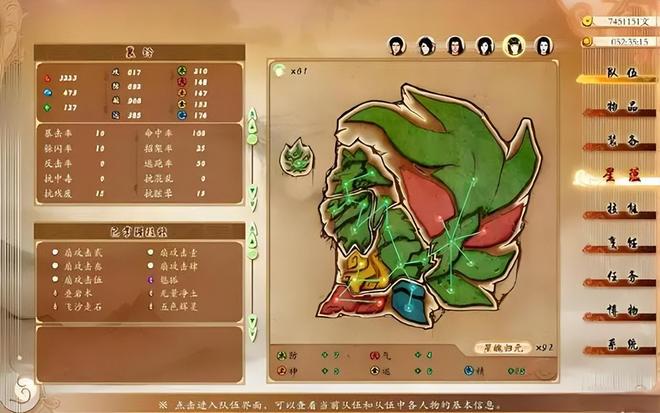 《仙剑奇侠传5》当年怎样败给《古剑奇谭》的？经典不足创新有余