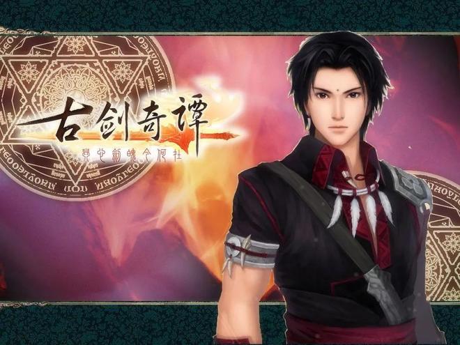 《仙剑奇侠传5》当年怎样败给《古剑奇谭》的？经典不足创新有余