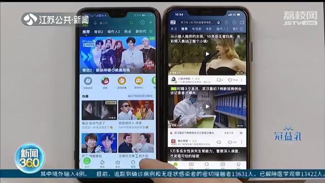 视频网站“杀熟”套路：同样的VIP会员，不同手机购买价格也不同