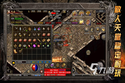 哪款传奇手游好玩2025 最热门的传奇手游推荐