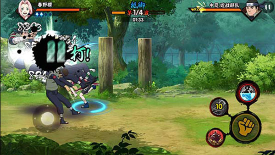 火影忍者苹果版