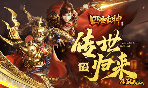 免费传奇页游有哪些好玩 免费传奇网页游戏新服在线玩