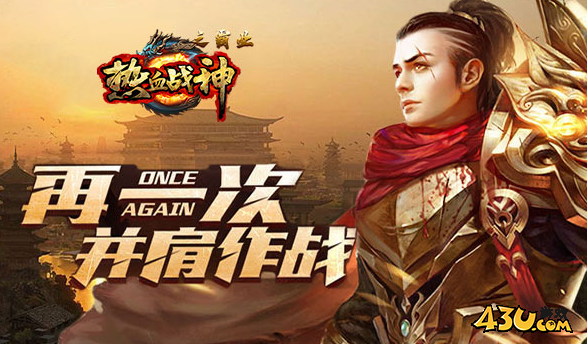 免费传奇页游有哪些好玩 免费传奇网页游戏新服在线玩