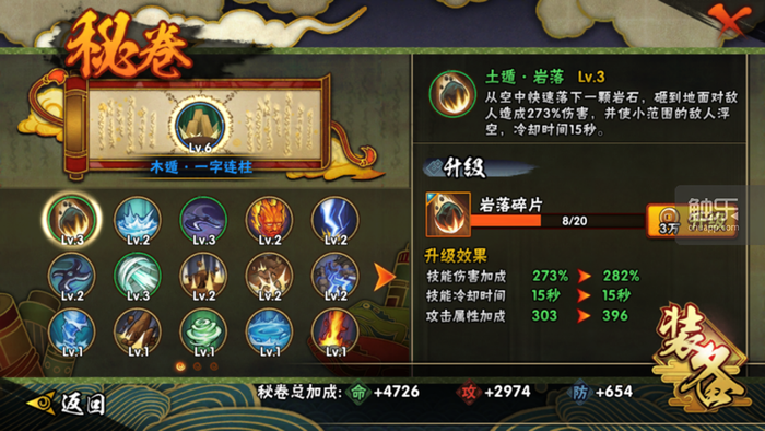 经典IP更须打磨玩法：上线两年半的《火影忍者》手游是如何维持生命力的