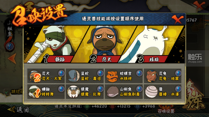 经典IP更须打磨玩法：上线两年半的《火影忍者》手游是如何维持生命力的