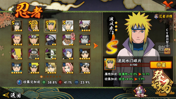 经典IP更须打磨玩法：上线两年半的《火影忍者》手游是如何维持生命力的