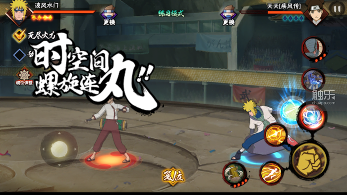 经典IP更须打磨玩法：上线两年半的《火影忍者》手游是如何维持生命力的