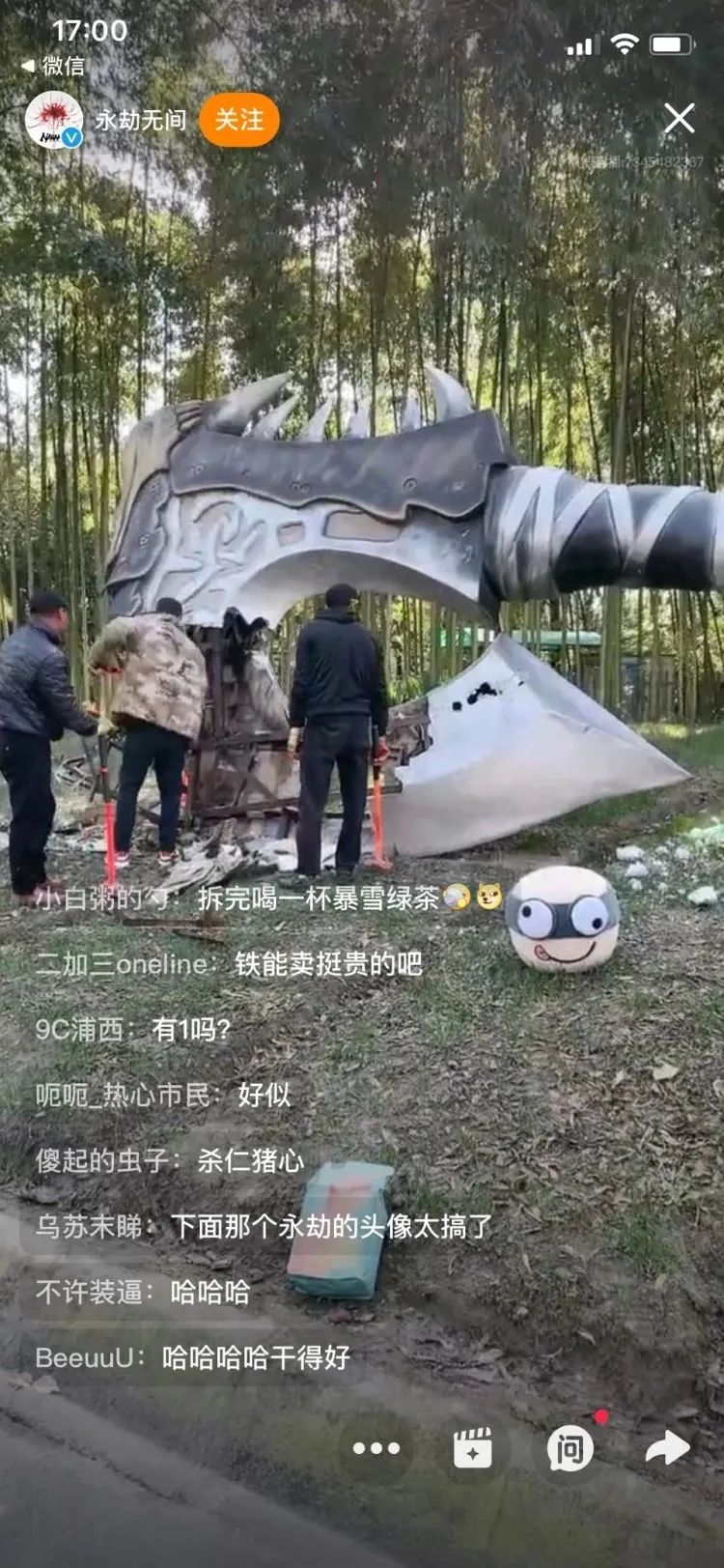 暴雪下线：世界的消失静悄悄