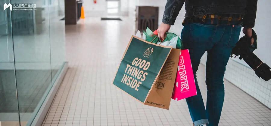 微信小店带货新红利，商家必看这3点