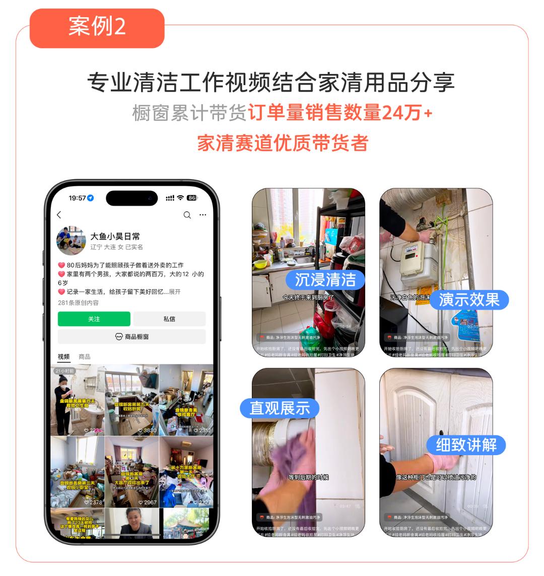 微信小店带货新红利，商家必看这3点