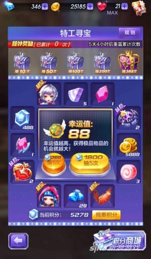 《天天酷跑3D》角色培养攻略之魔力可可