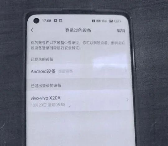 安顺人警惕！已有多人中招~