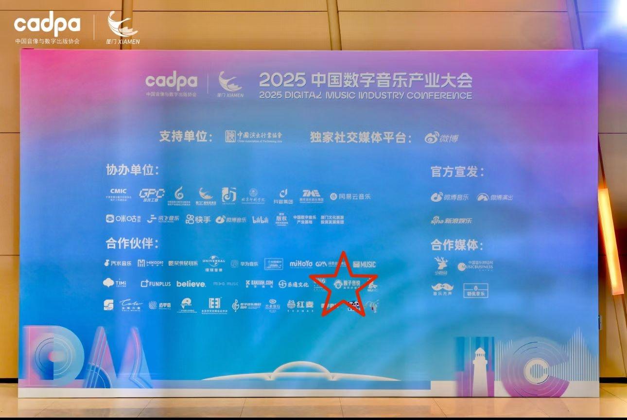 探寻比较好的版权音乐公司，猴子音悦脱颖而出