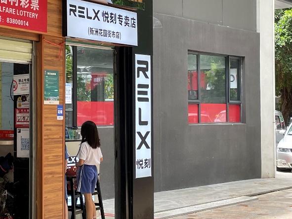电子烟线下门店逼近未成年人，销售点离学校仅有马路之隔