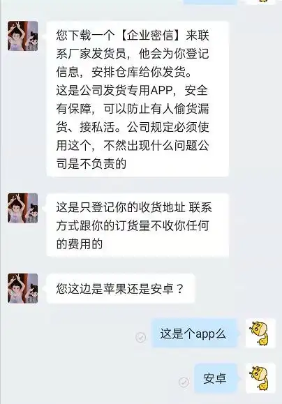醒醒吧亲们，这真的是假的