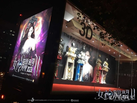全球发行新阶段 《女神联盟2》Q2全球营销大力造势