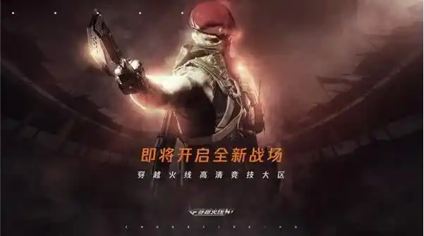 CF：厉害了，永久火麒麟加炫金黑龙，居然只花了20元！你敢相信？