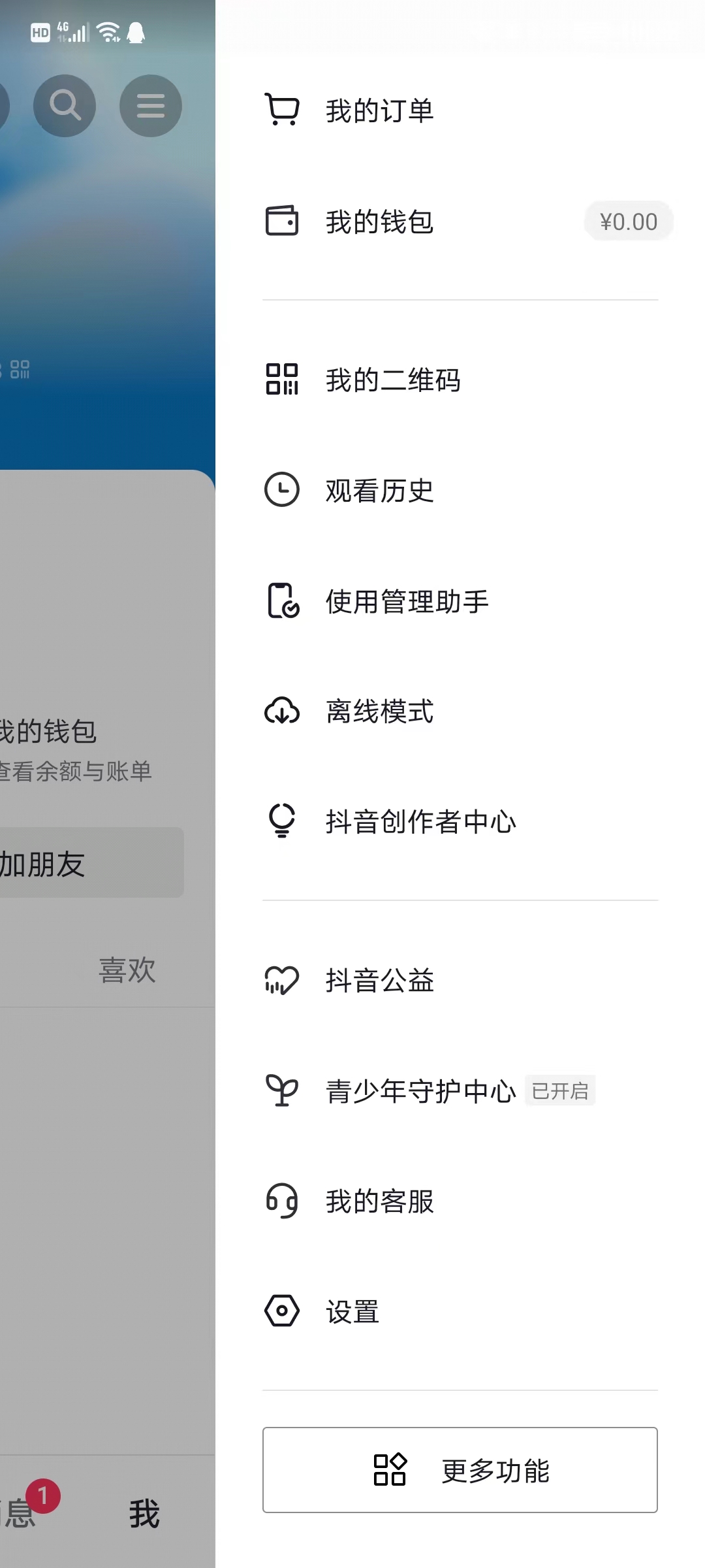 查询抖音数据网站