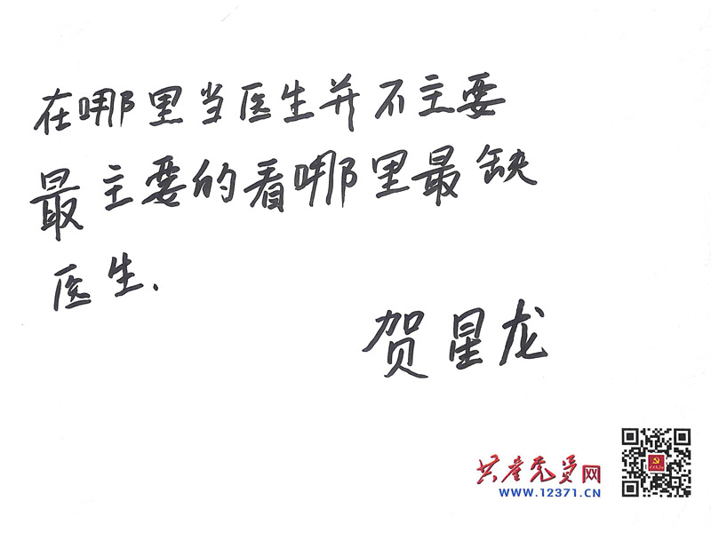 在歌声中聆听“榜样”故事