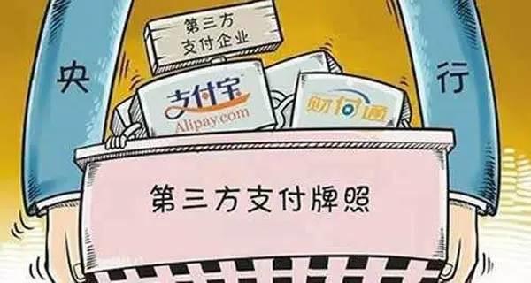 被罚2582万 卡友支付退出25省份业务