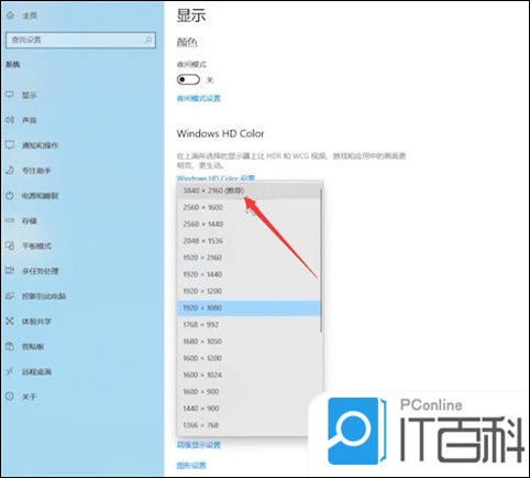电脑屏幕变小了两边出现黑屏怎么办 win10电脑屏幕变小了两边出现黑屏的解决方法【详解】