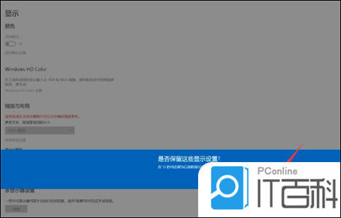 电脑屏幕变小了两边出现黑屏怎么办 win10电脑屏幕变小了两边出现黑屏的解决方法【详解】