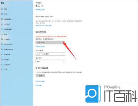 电脑屏幕变小了两边出现黑屏怎么办 win10电脑屏幕变小了两边出现黑屏的解决方法【详解】