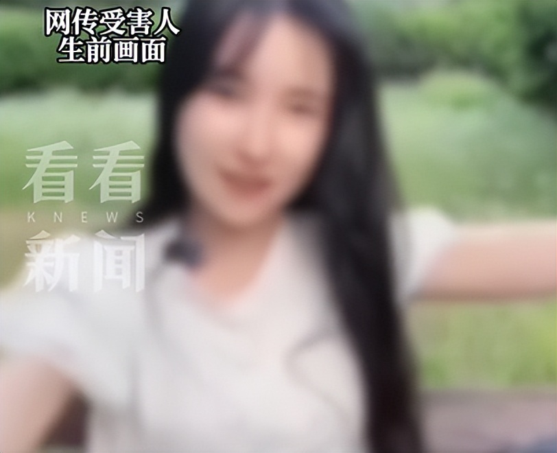 25岁美女主播确认遇害！韩警方公布详情！类似事件国内频发热议↗