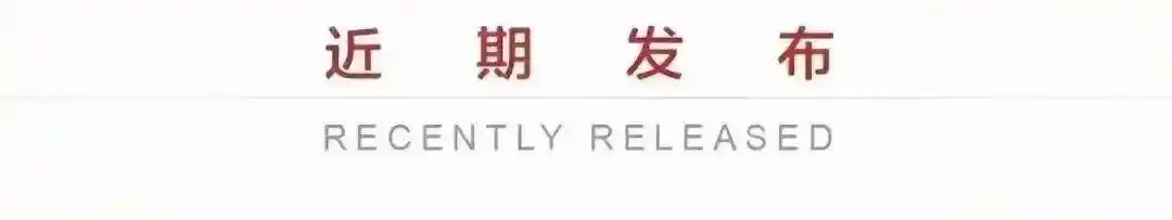 2024年，这些证书不容错过，值得考取~