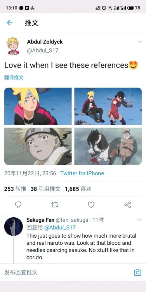 《火影忍者》的续作，为什么会被归类为“不可燃垃圾”?