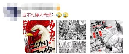 《火影忍者》的续作，为什么会被归类为“不可燃垃圾”?