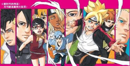 《火影忍者》的续作，为什么会被归类为“不可燃垃圾”?