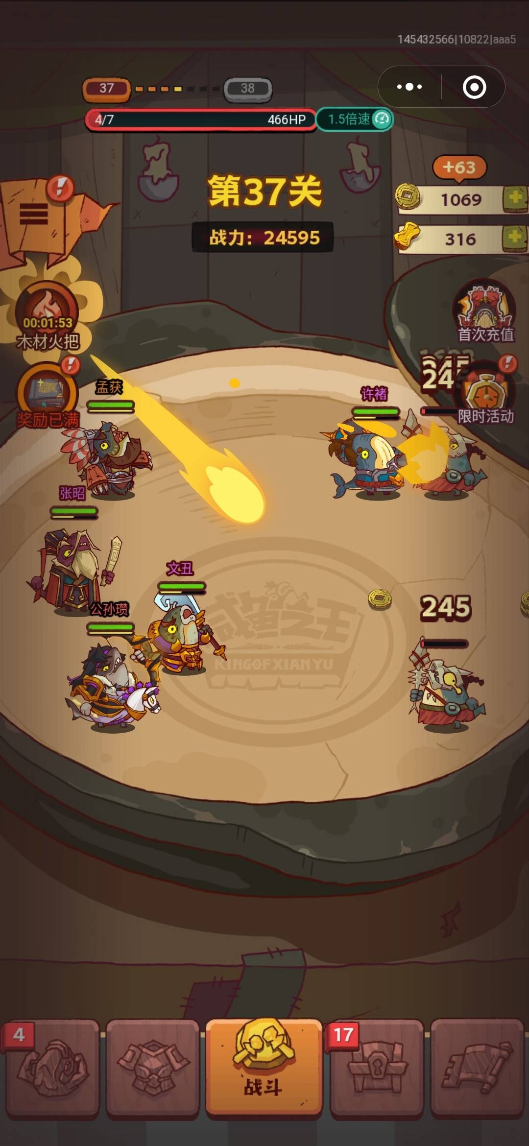 家长称10岁孩子玩网游充值5000元 游戏客服：将核实，未成年充值会退款