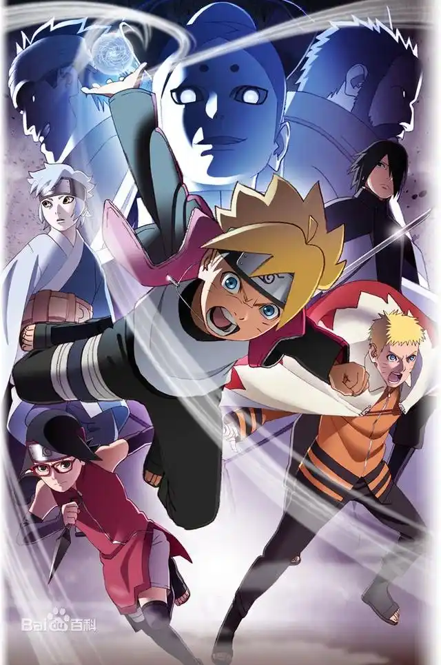 火影忍者：新的时代，新的希望！