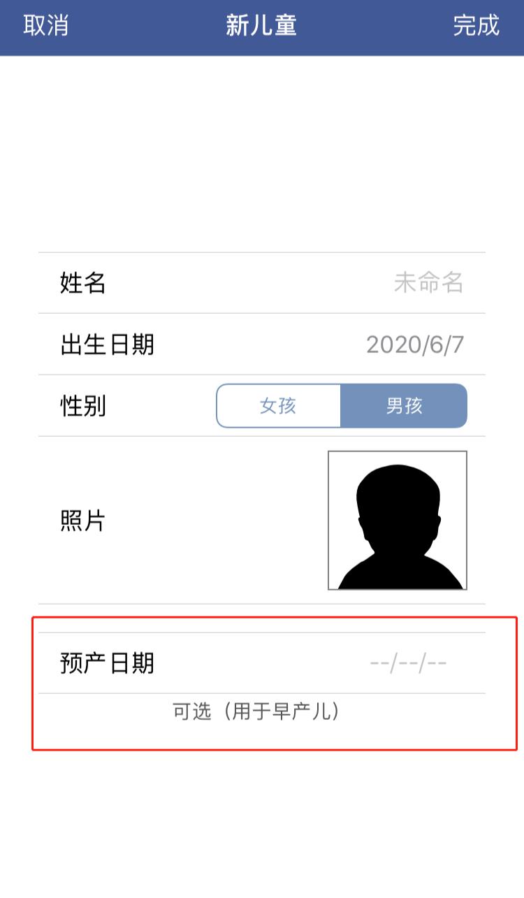 生长曲线全解析，家长必备