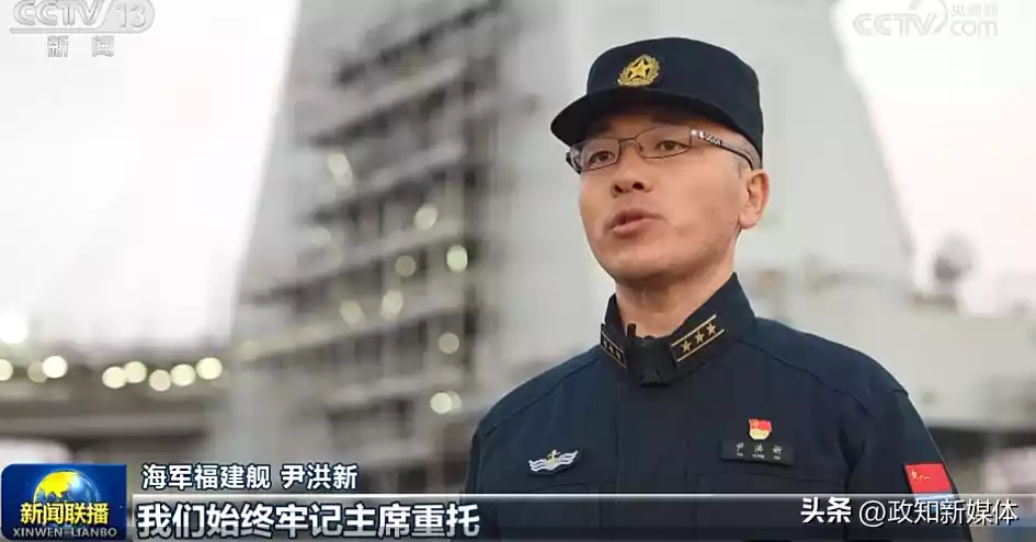 “力争早日形成战斗力”！航母福建舰入镜《新闻联播》