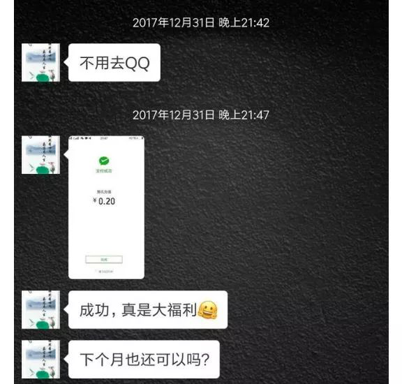 刷单薅羊毛 互联网大厂难斗“灰产基建”接码平台？