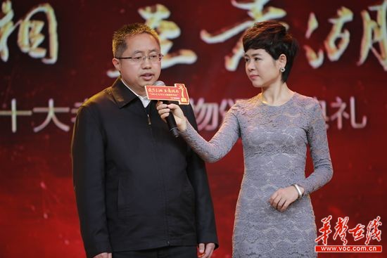 "2015湖南十大孝行人物"评选揭晓