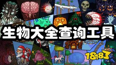 泰拉瑞亚专家地牢守卫者怎么打 攻击模式没有新的变化