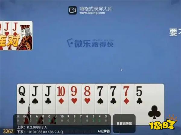 什么记牌器好用 热门的扑克记牌器有哪些